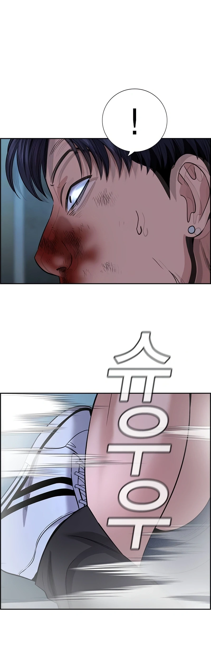 True Education Chapter 181 - Halaman 27