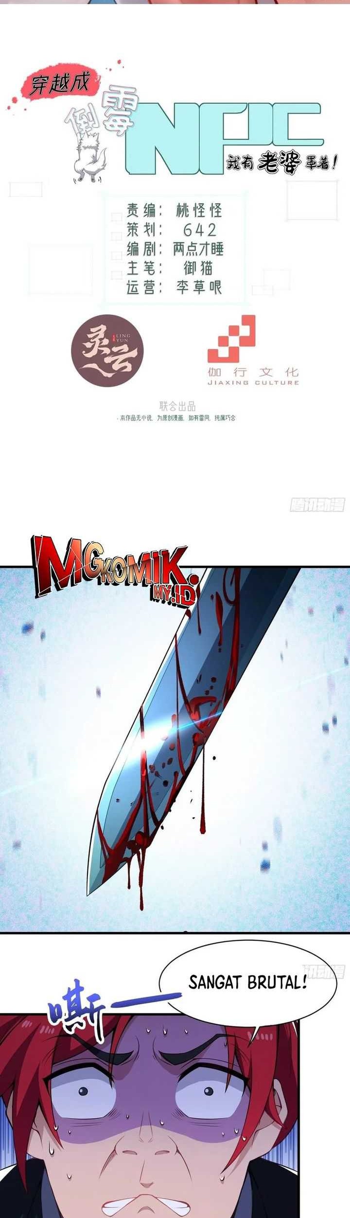 Manhua Traveling through time and space to become an unlucky NPC: I have a wife to protect me Chapter 52 gambar 2