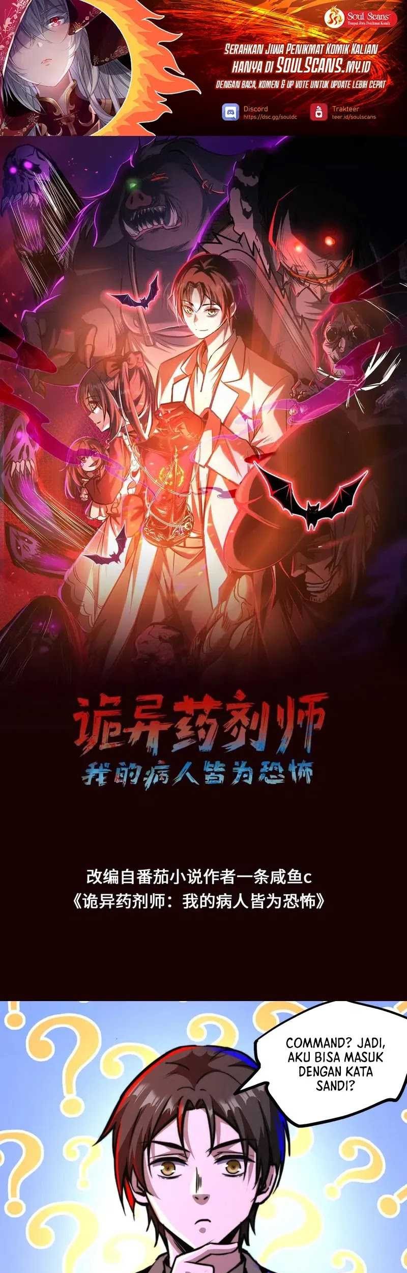 Manhua Creepy Pharmacist: All My Patients Are Horrific Chapter 77 gambar 2