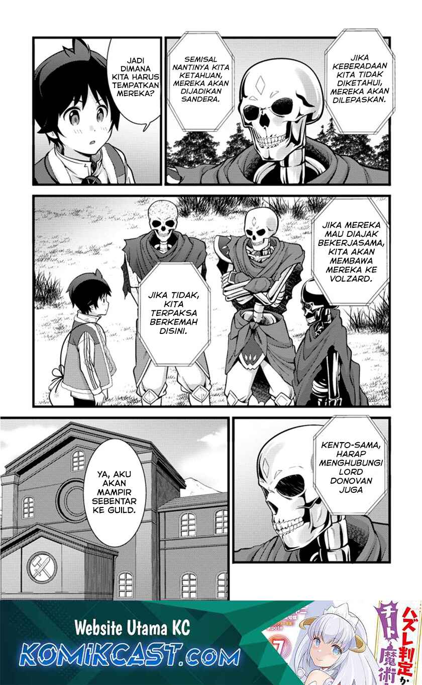 Manga Hazure Hantei kara Hajimatta Cheat Majutsushi Seikatsu Chapter 19 gambar 2