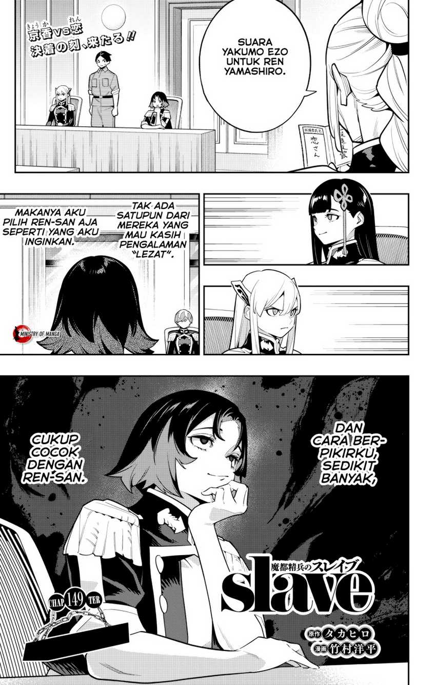Manga Mato Seihei no Slave Chapter 149 gambar 2