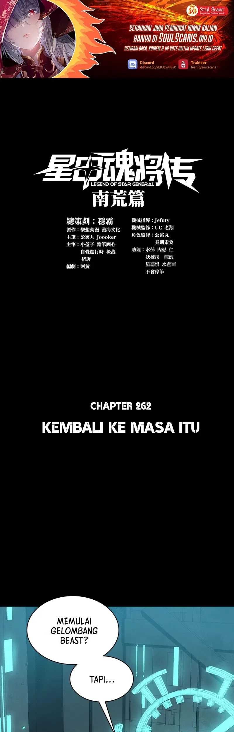 Manhua Legend of Star General Chapter 262 gambar 2