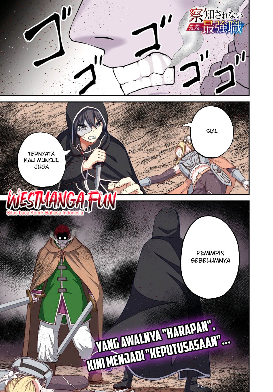 Manga Sacchi Sarenai Saikyou Shoku Rule Breaker Chapter 40 gambar 2