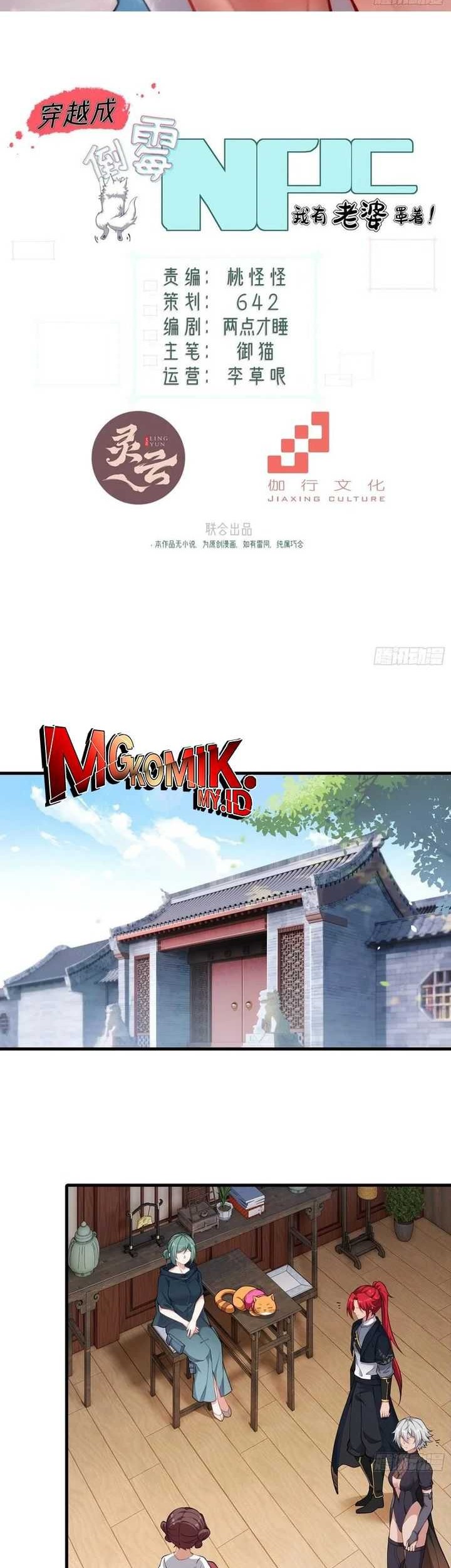 Manhua Traveling through time and space to become an unlucky NPC: I have a wife to protect me Chapter 55 gambar 2