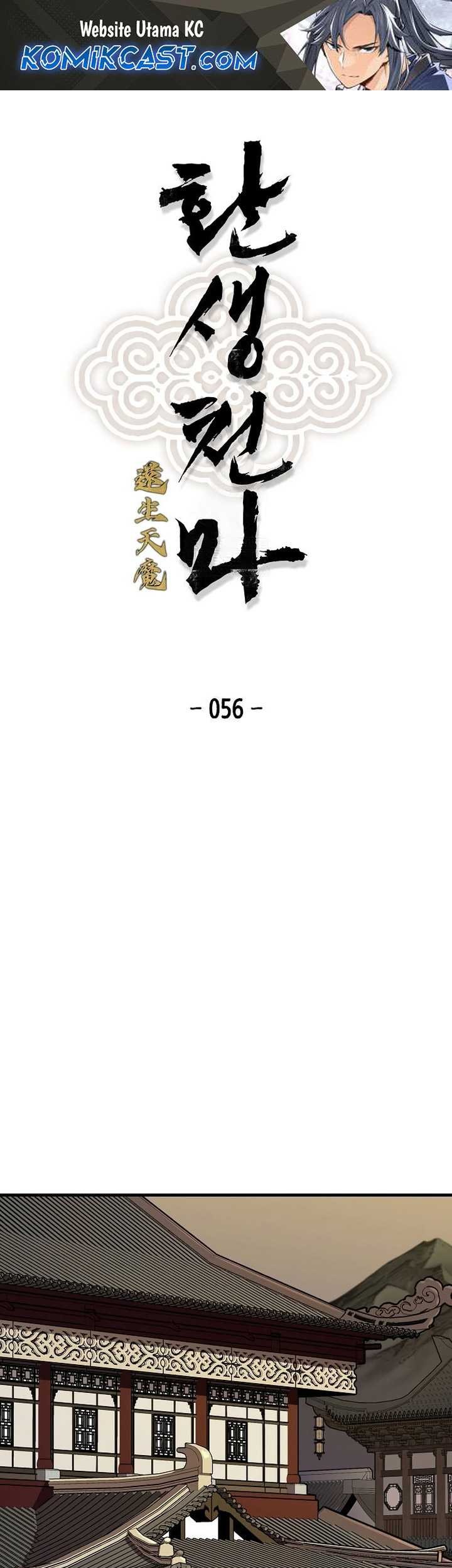 Manhwa Reborn as The Heavenly Demon Chapter 56 gambar 2