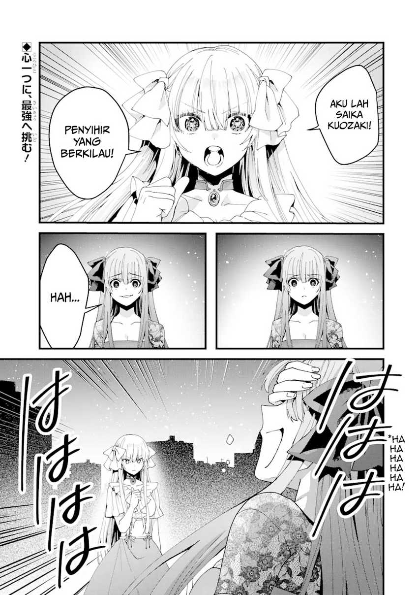 Manga King’s Proposal (Ousama no Propose) Chapter 13 gambar 2