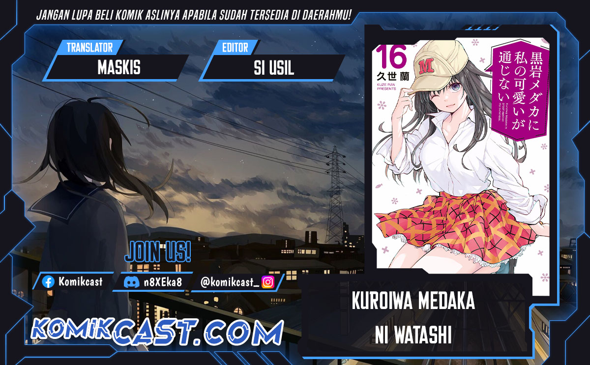 Komik Kuroiwa Medaka ni Watashi no Kawaii ga Tsuujinai Chapter 164 gambar 1