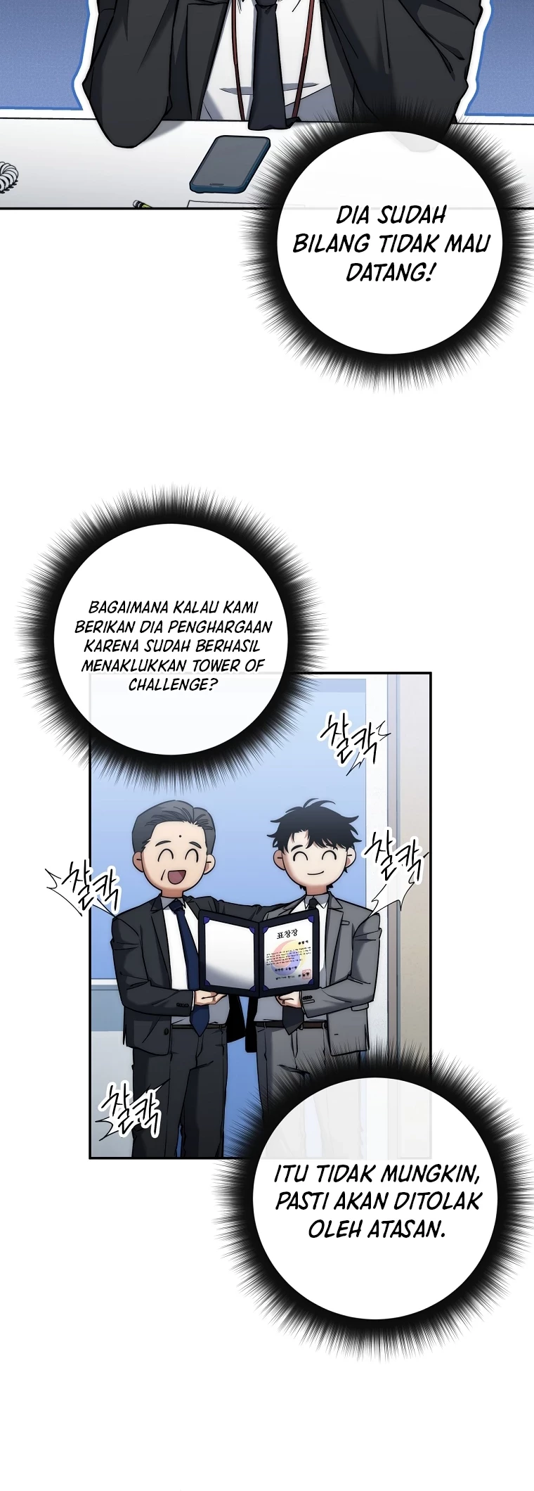 Return of the Sword God-Rank Civil Servant Chapter 32 - Halaman 36
