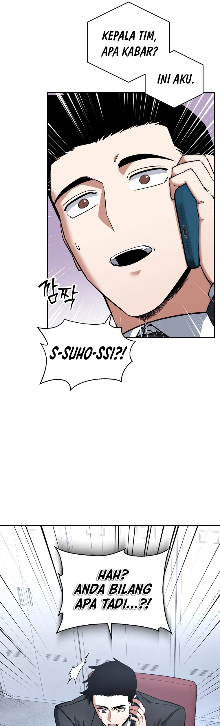 Return of the Sword God-Rank Civil Servant Chapter 32 - Halaman 41