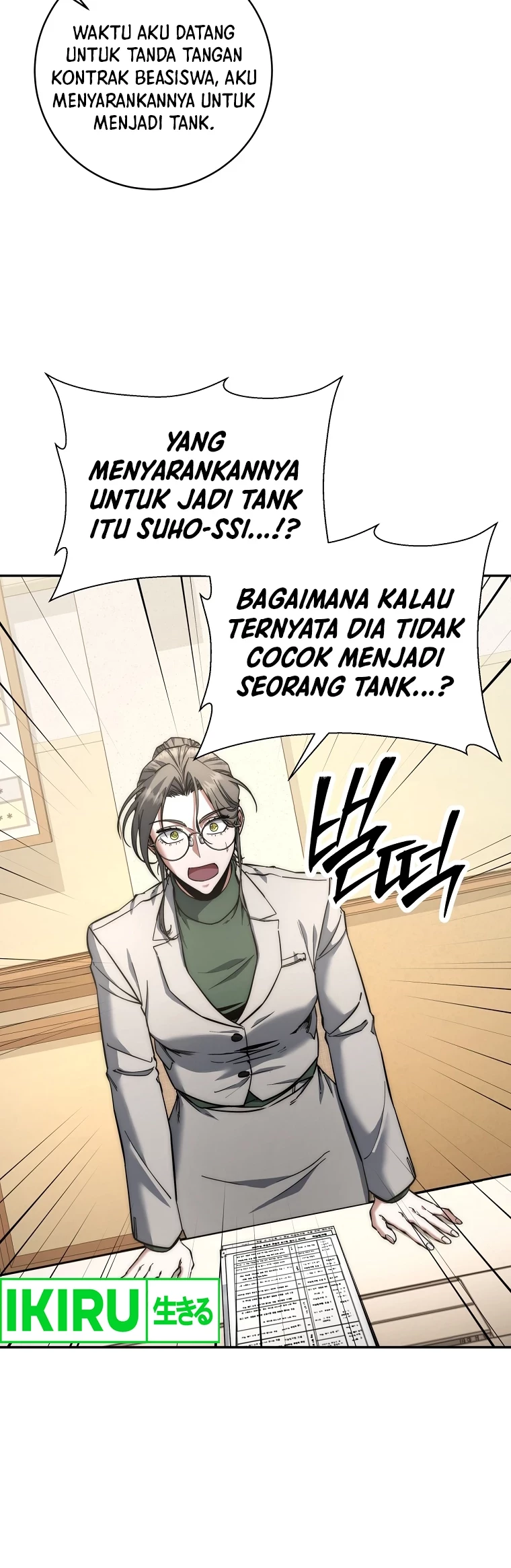 Return of the Sword God-Rank Civil Servant Chapter 32 - Halaman 16