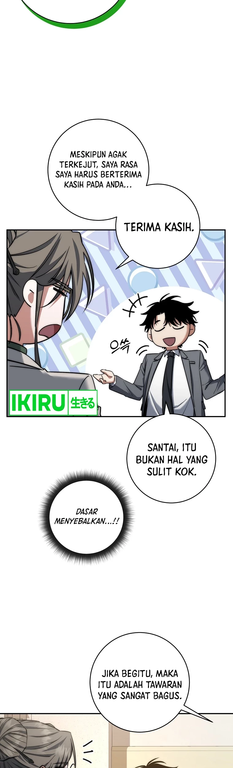 Return of the Sword God-Rank Civil Servant Chapter 32 - Halaman 19