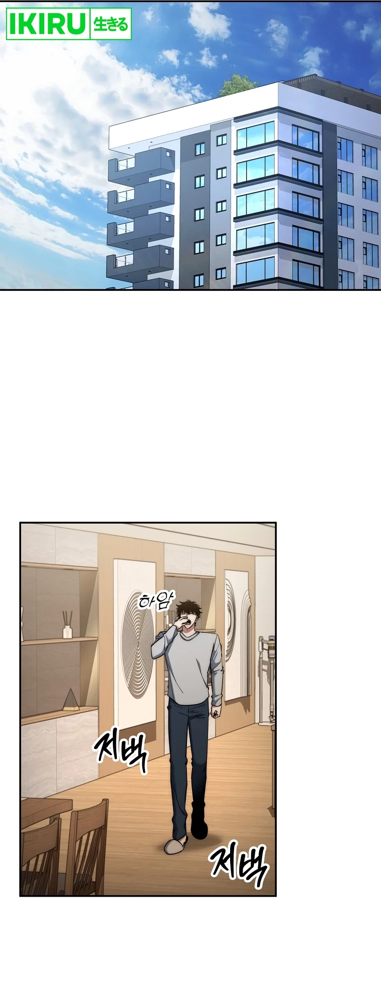 Return of the Sword God-Rank Civil Servant Chapter 31 - Halaman 17