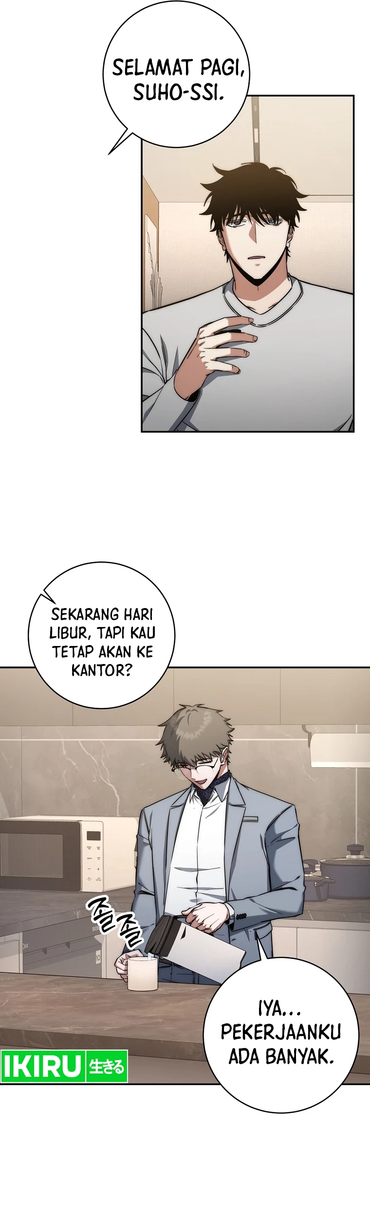 Return of the Sword God-Rank Civil Servant Chapter 31 - Halaman 18