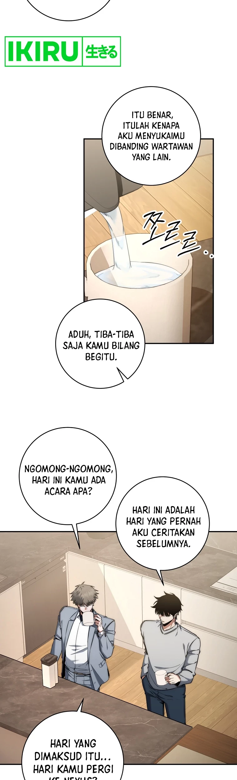 Return of the Sword God-Rank Civil Servant Chapter 31 - Halaman 20