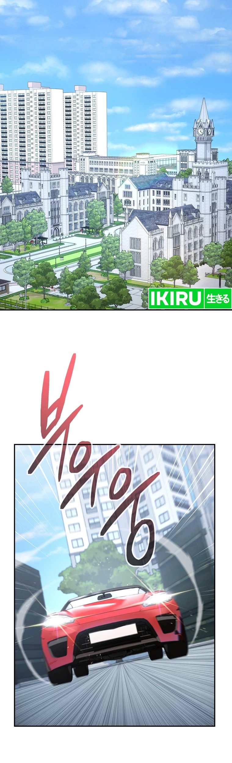Return of the Sword God-Rank Civil Servant Chapter 31 - Halaman 26