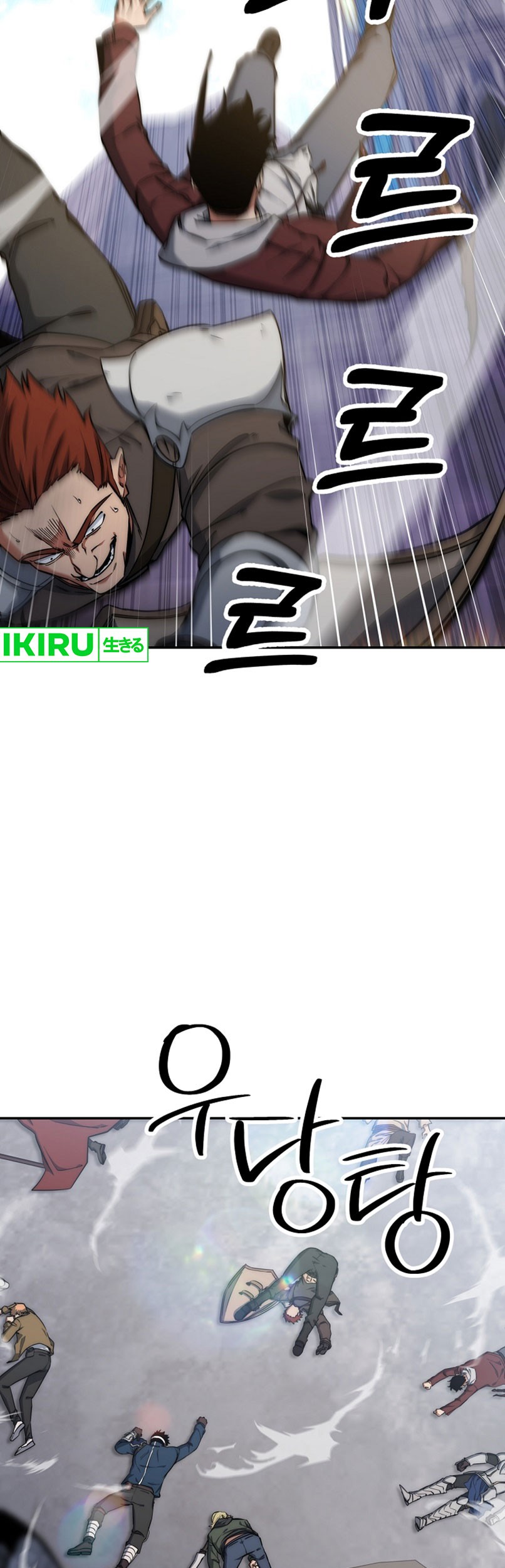 Return of the Sword God-Rank Civil Servant Chapter 21 - Halaman 38