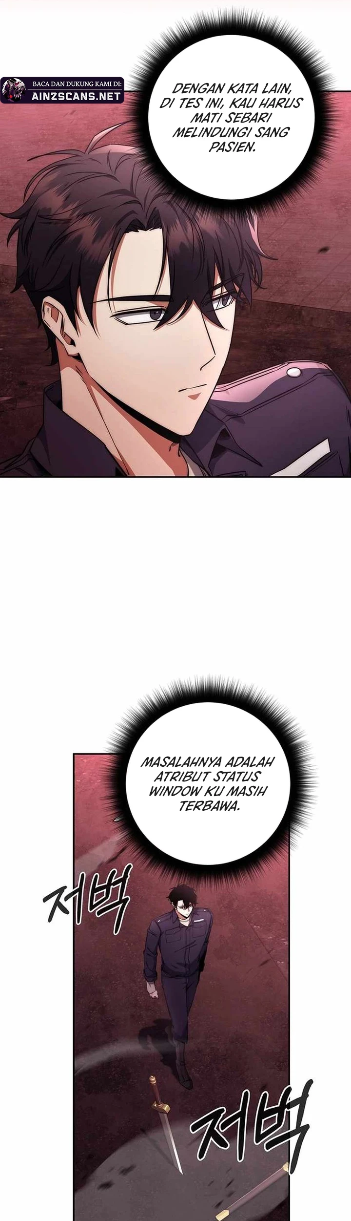 Return of the Sword God-Rank Civil Servant Chapter 12 - Halaman 11