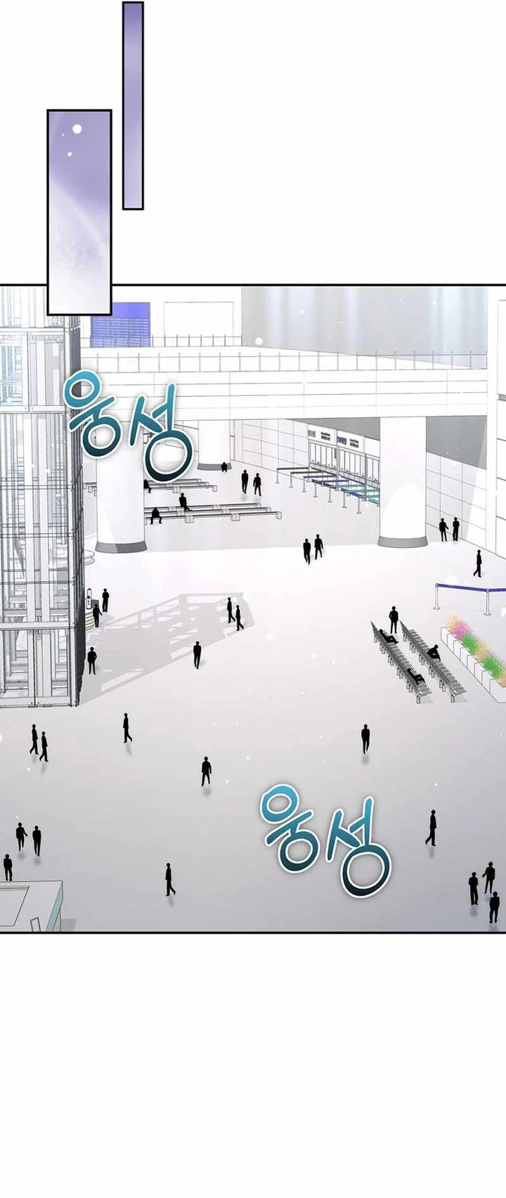 Return of the Sword God-Rank Civil Servant Chapter 10 - Halaman 16