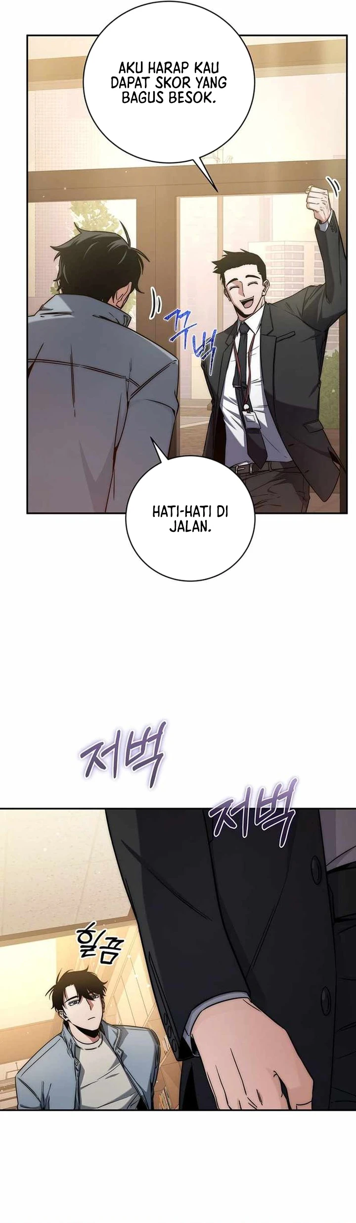 Return of the Sword God-Rank Civil Servant Chapter 07 - Halaman 44