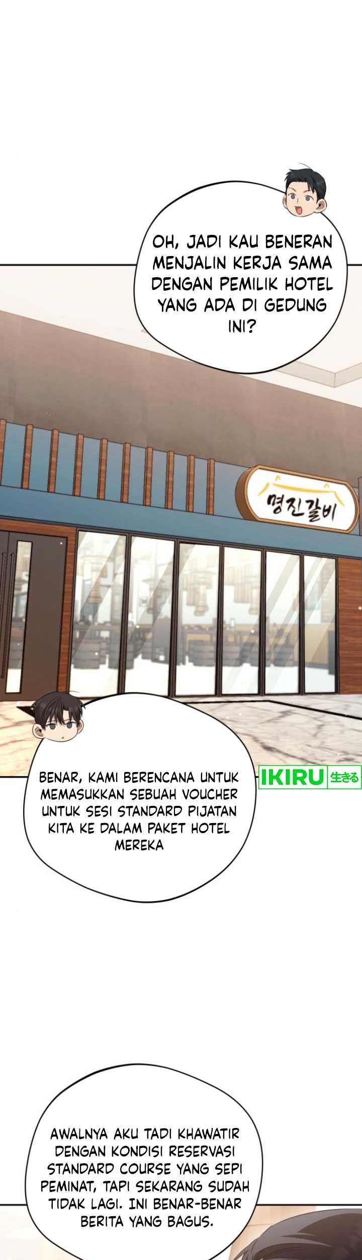 Manhwa The Heavenly Demon Will Give You a Massage Chapter 47 gambar 2