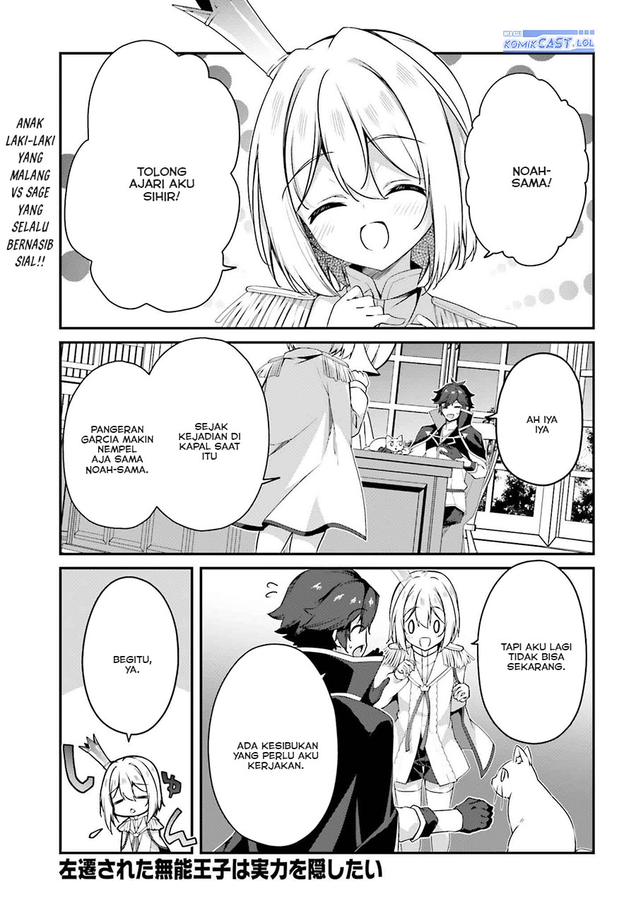 Manga The Incompetent Prince Who Has Been Banished Wants To Hide His Abilities Chapter 19 gambar 2