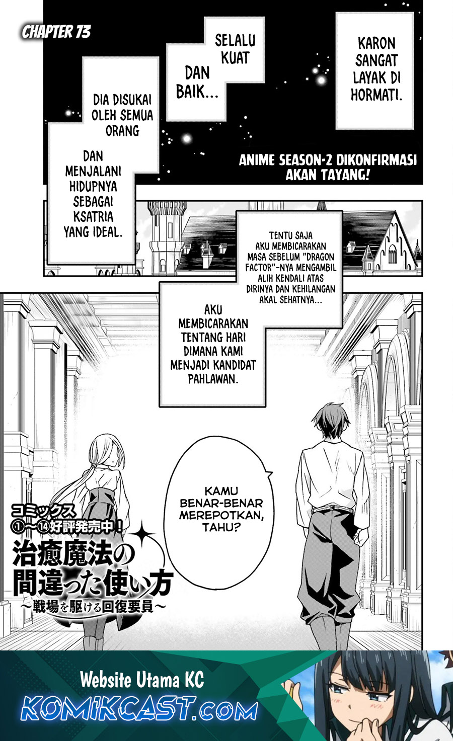 Manga The Wrong Way to use Healing Magic Chapter 73 gambar 2