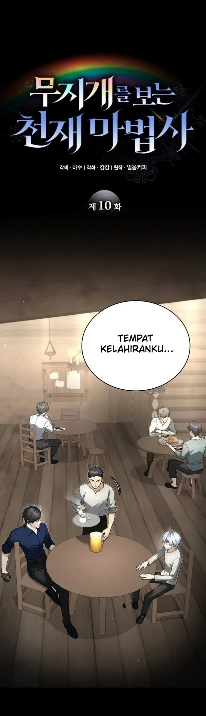Manhwa Genius Prismatic Mage Chapter 10 gambar 2