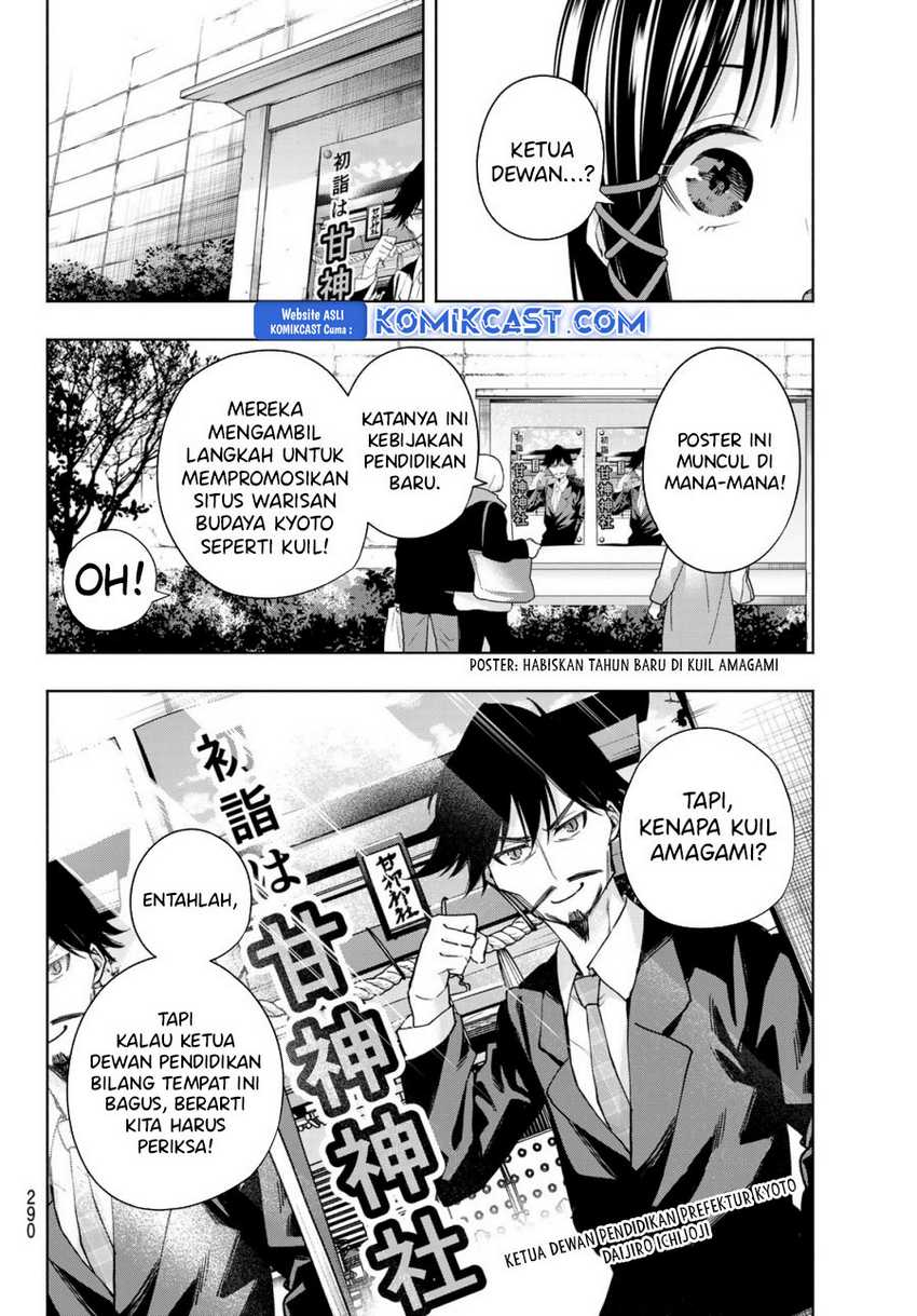 Amagami-san Chi no Enmusubi Chapter 167 - Halaman 5
