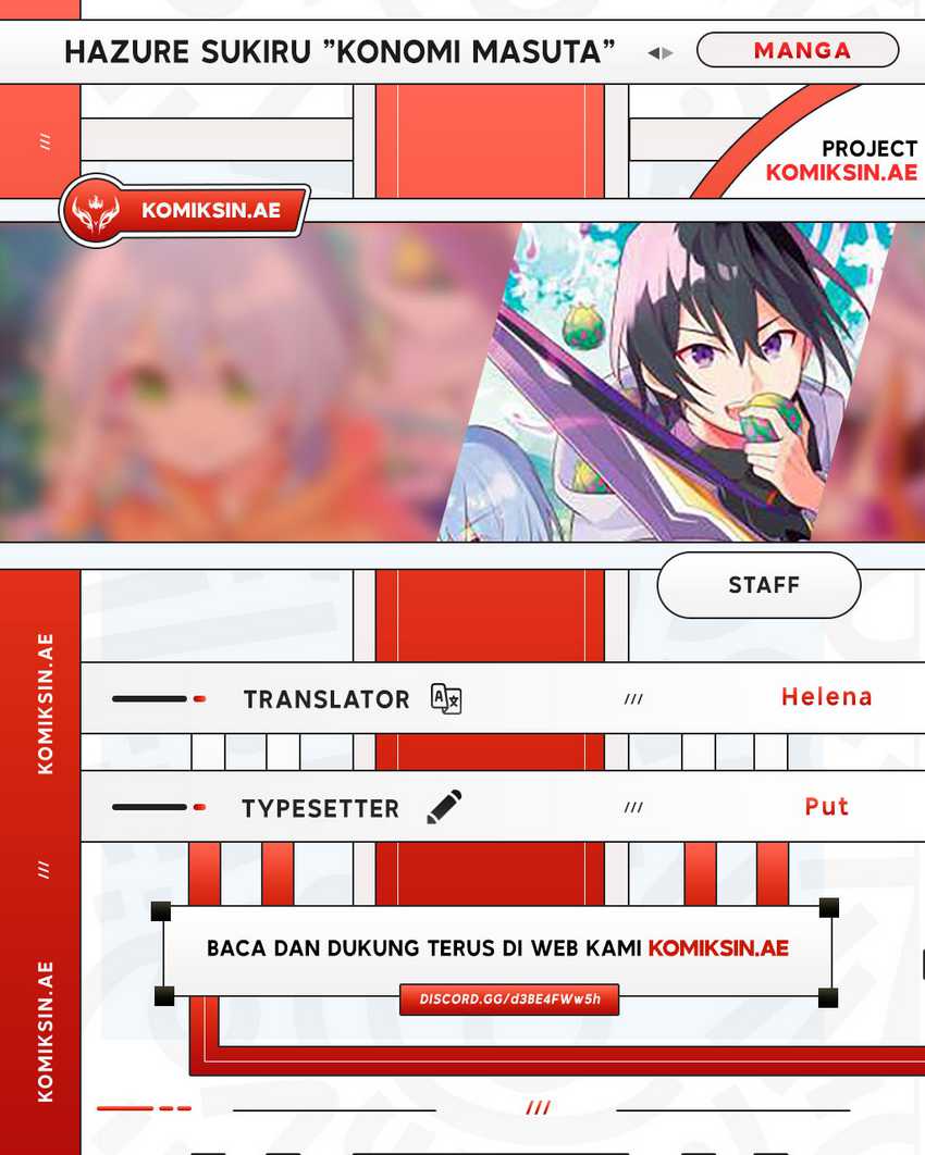 Komik Hazure Sukiru “konomi Masuta” Sukiru No Mi (tabetara Shinu) O Mugen Ni Tabe Rareru Yo Ni Natta Kudan Chapter 27.2 gambar 1