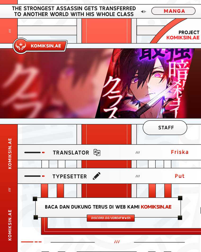 Komik The strongest assassin gets transferred to another world with his whole class Chapter 70 gambar 1