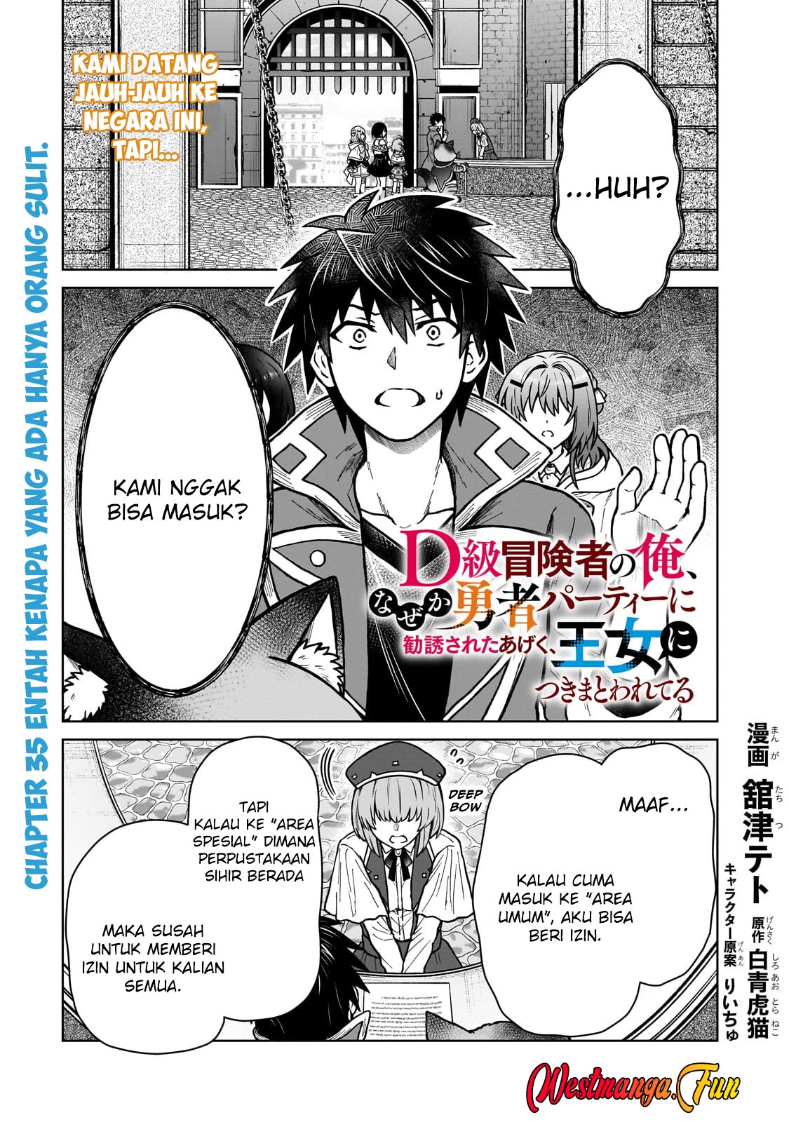 Manga D Rank Adventurer Invited By A Brave Party, And The Stalking Princess Chapter 35 gambar 2