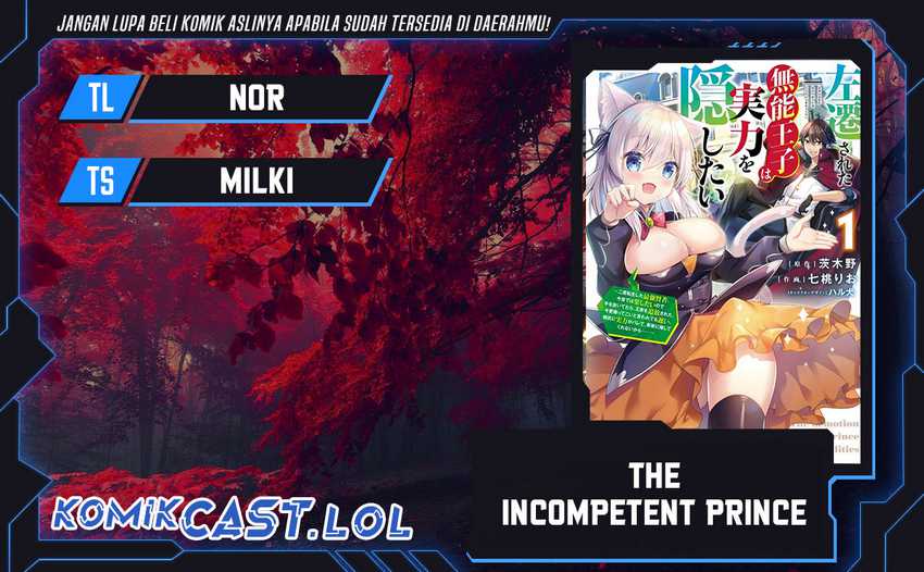 Komik The Incompetent Prince Who Has Been Banished Wants To Hide His Abilities Chapter 22 gambar 1