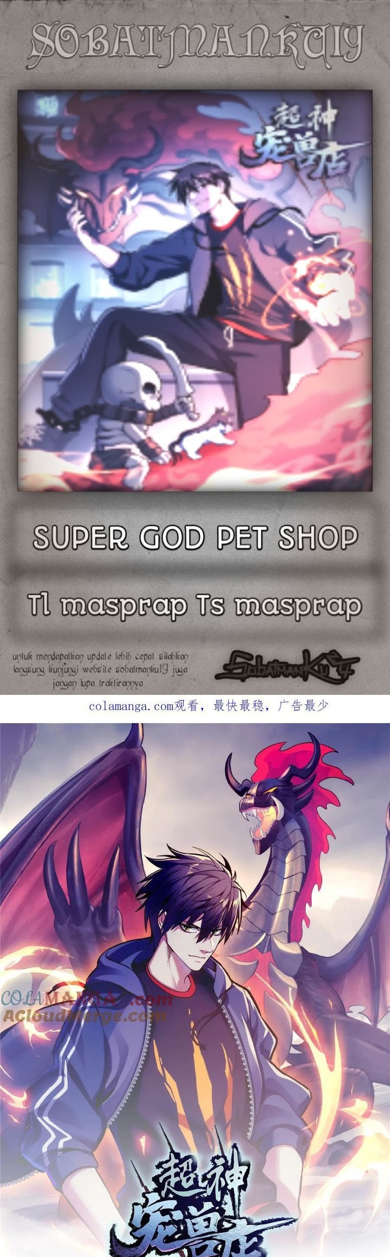 Komik Super God Pet Shop Chapter 171 gambar 1