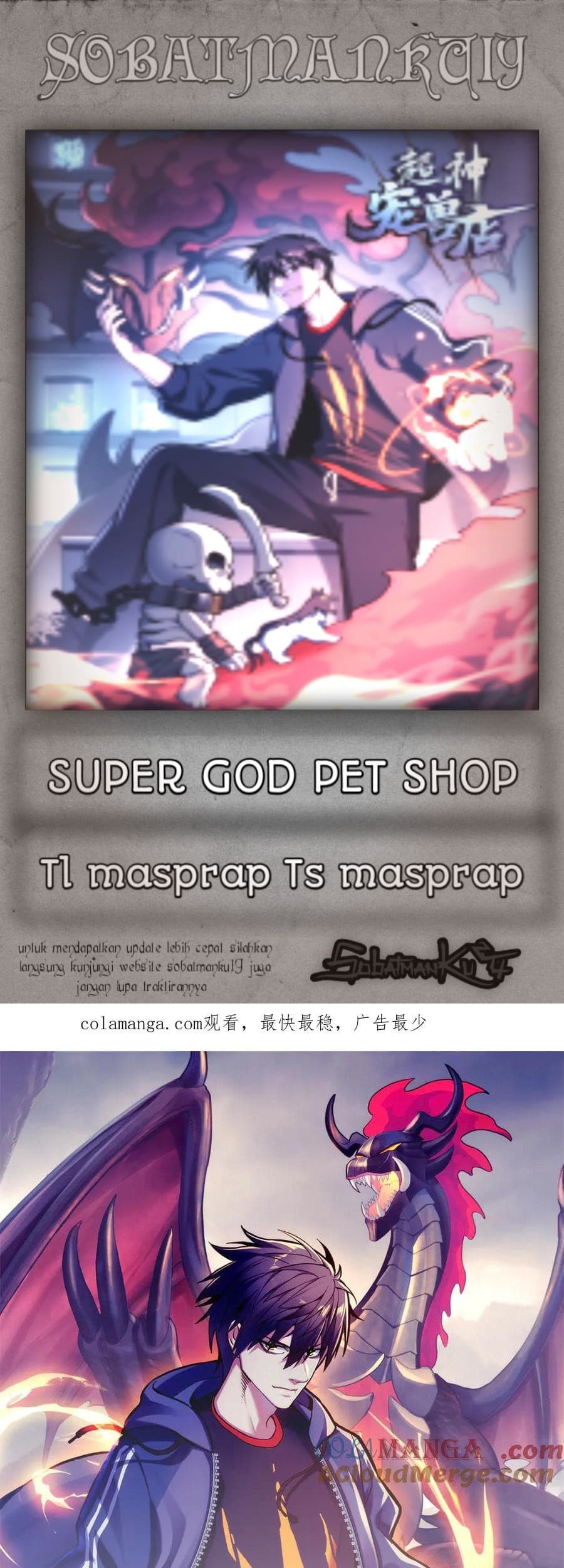 Komik Super God Pet Shop Chapter 170 gambar 1