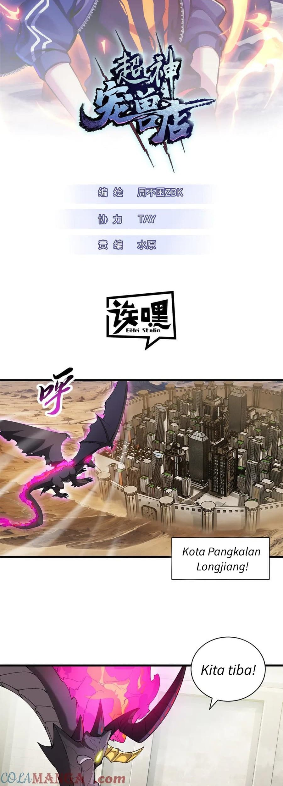 Manhua Super God Pet Shop Chapter 170 gambar 2