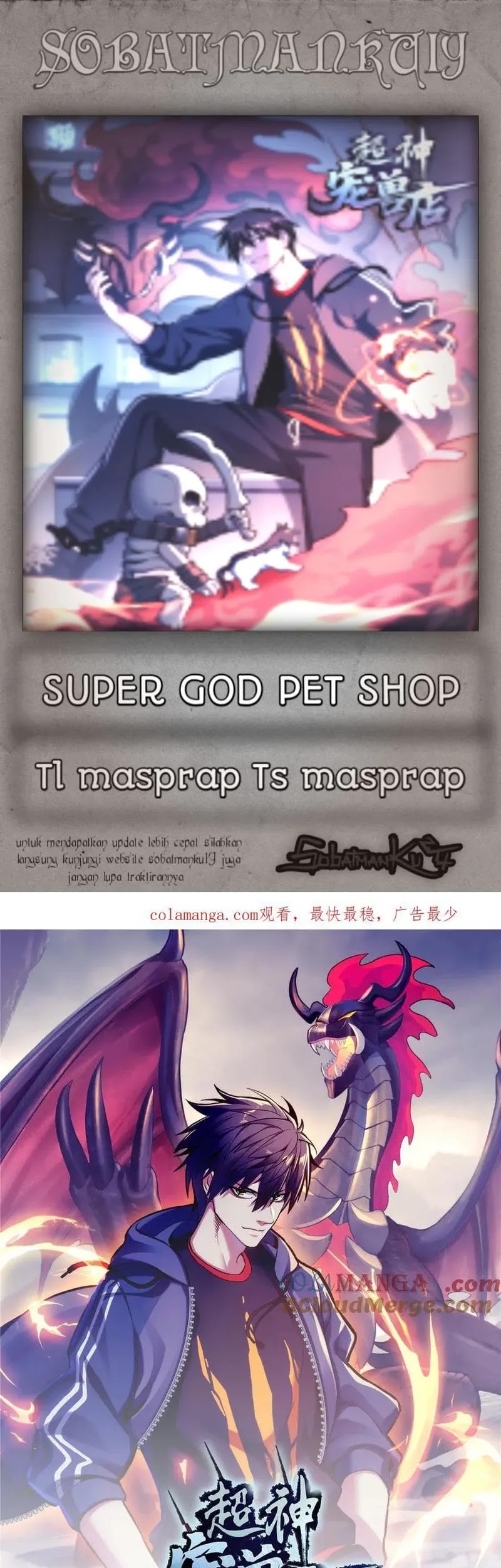Komik Super God Pet Shop Chapter 169 gambar 1