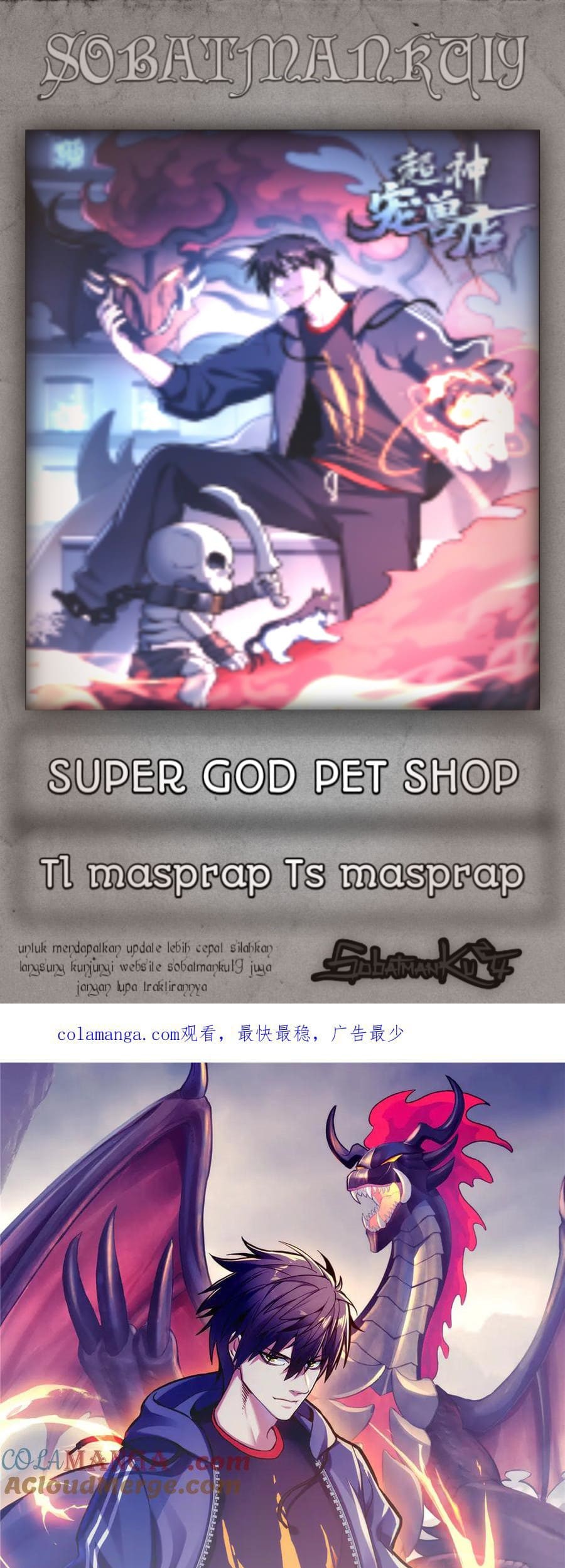 Komik Super God Pet Shop Chapter 167 gambar 1