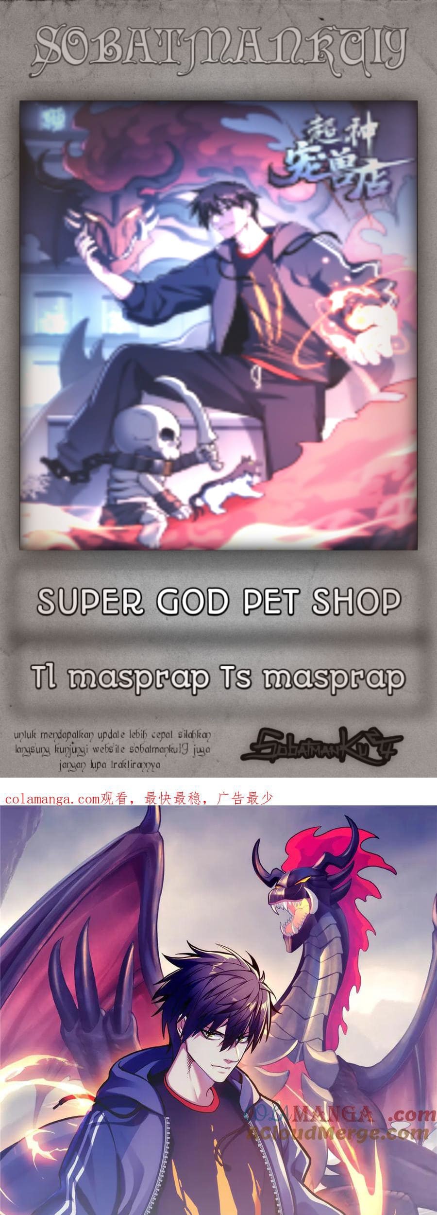 Komik Super God Pet Shop Chapter 165 gambar 1