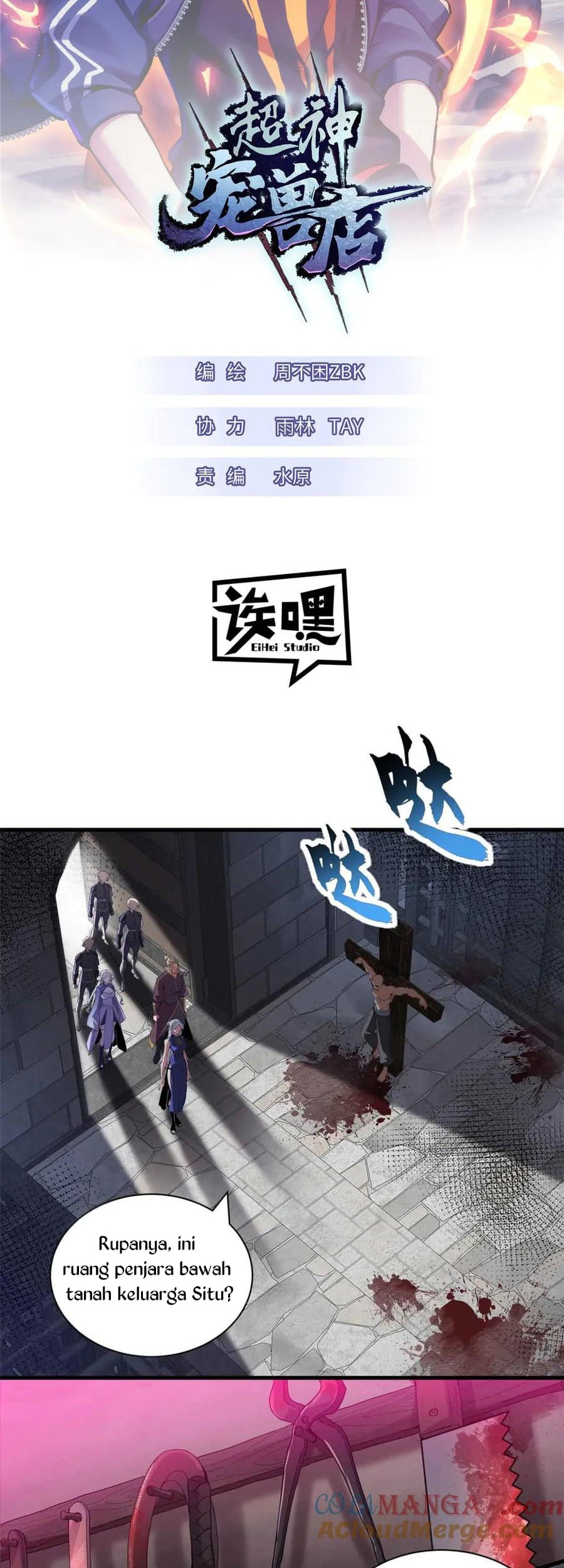 Manhua Super God Pet Shop Chapter 165 gambar 2