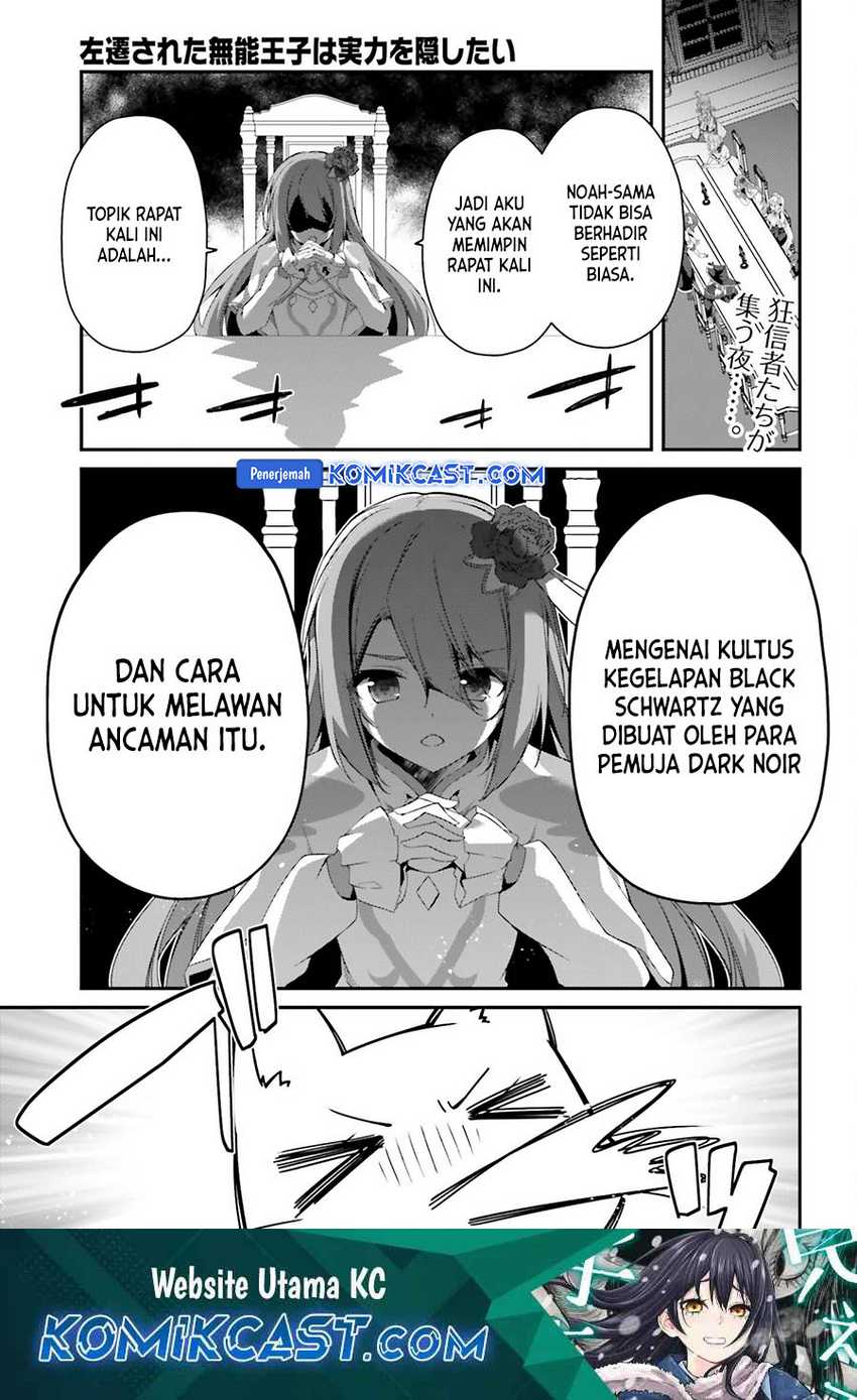 Manga The Incompetent Prince Who Has Been Banished Wants To Hide His Abilities Chapter 24 gambar 2