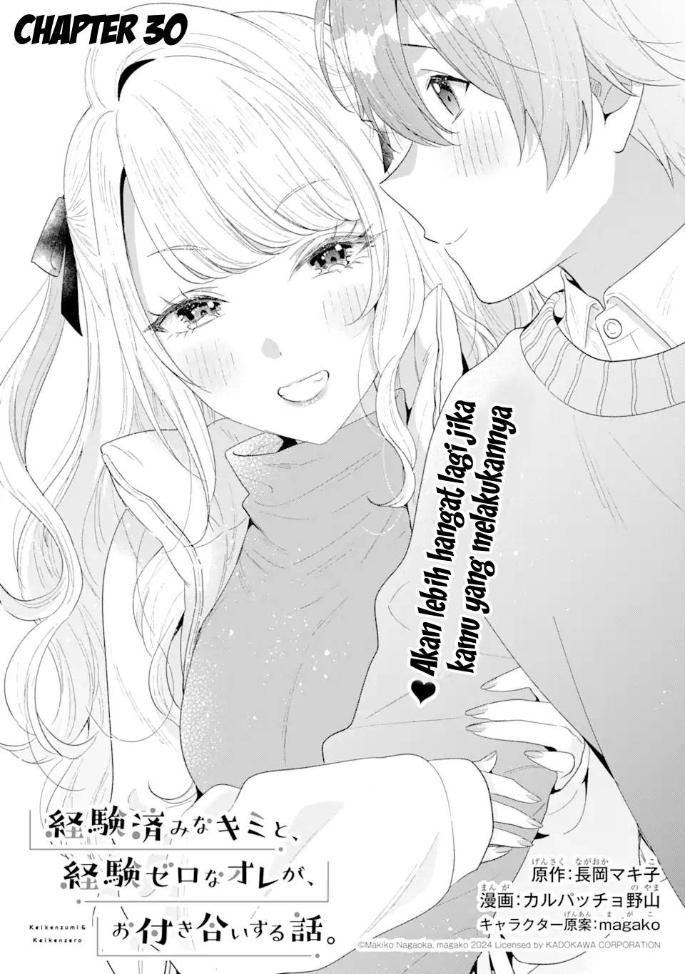 Komik Keiken Zumi na Kimi to, Keikein Zero na Ore ga, Otsukiai Suru Hanashi Chapter 30 gambar 1