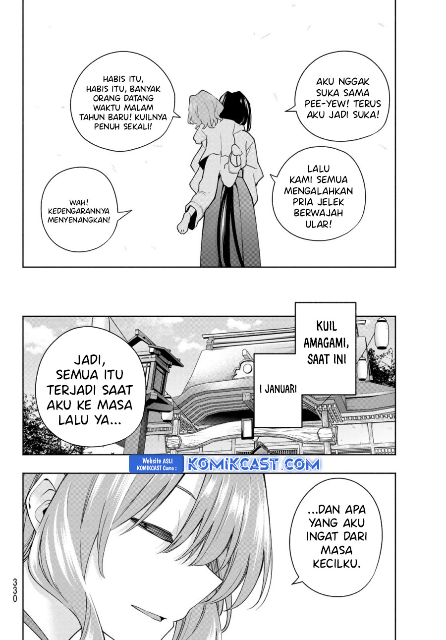 Amagami-san Chi no Enmusubi Chapter 169 - Halaman 5
