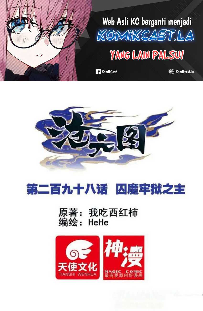 Cang Yuantu Chapter 298 - Halaman 2