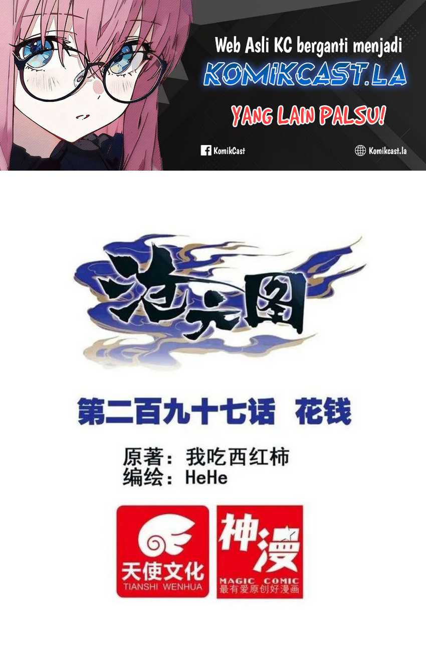 Cang Yuantu Chapter 297 - Halaman 2
