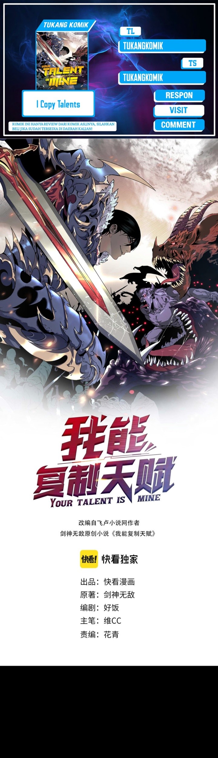 Komik Your Talent is Mine Chapter 96 gambar 1