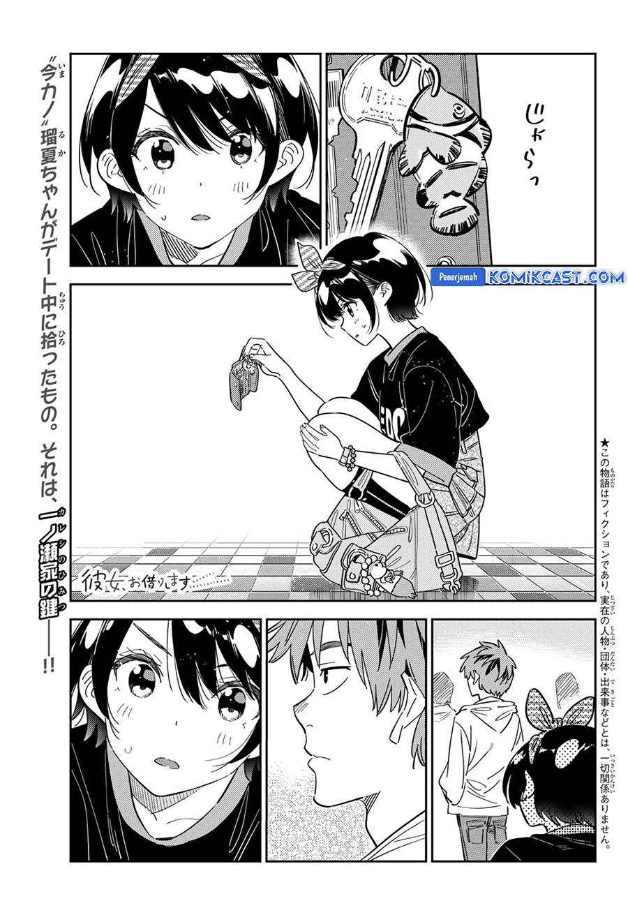 Komik Kanojo Okarishimasu Chapter 348 gambar 1