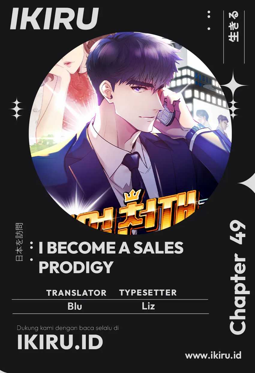 Komik I Became a Sales Prodigy Chapter 49 gambar 1