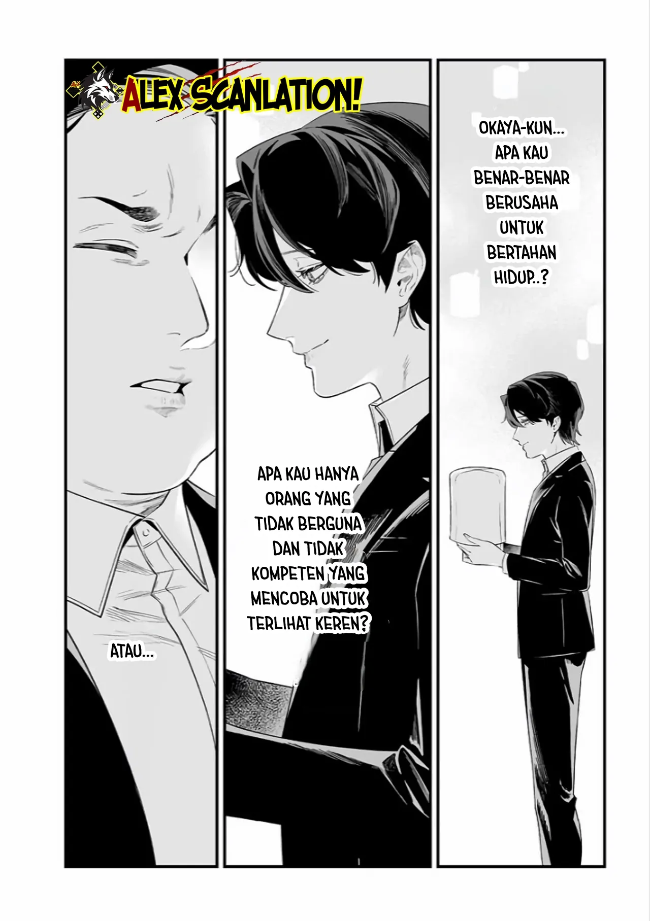 Maria no Danzai Chapter 42 - Halaman 12