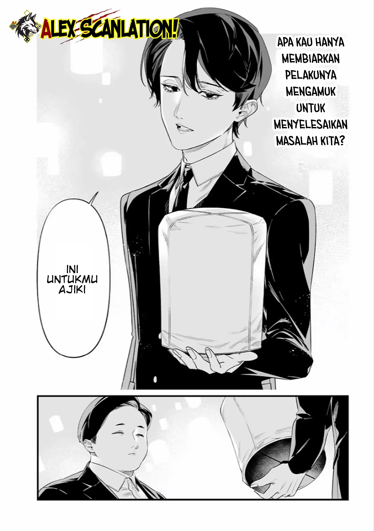 Maria no Danzai Chapter 42 - Halaman 14