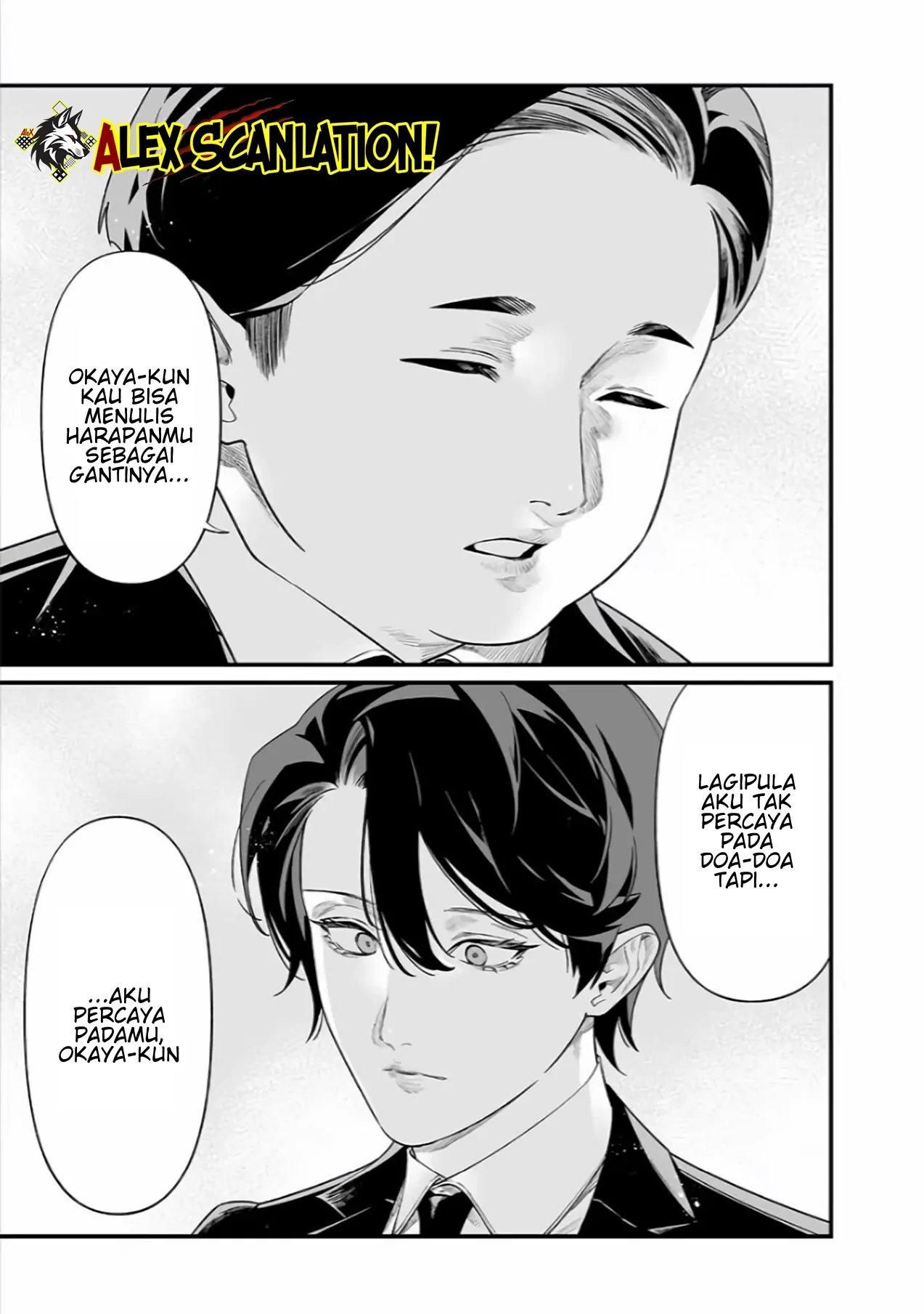 Maria no Danzai Chapter 42 - Halaman 15